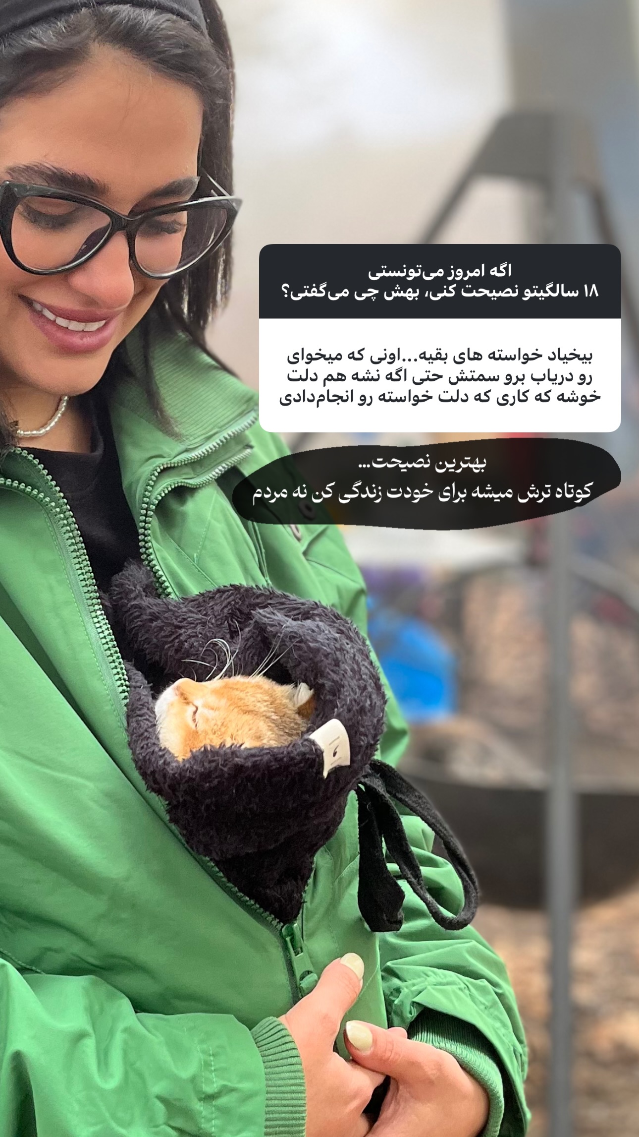  جدید ترین استوری اینستاگرام نجمه خدمتی