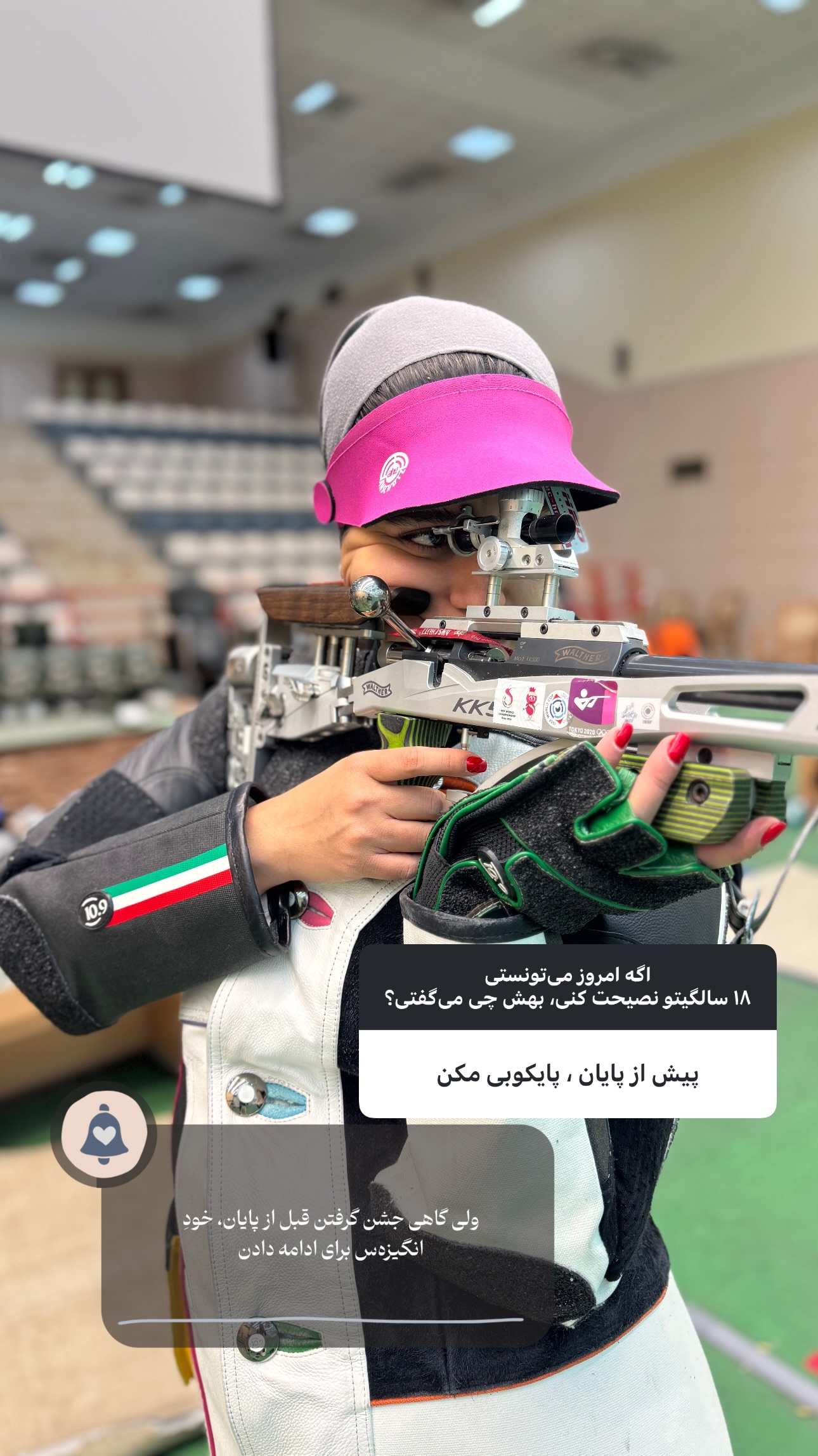  جدید ترین استوری اینستاگرام نجمه خدمتی