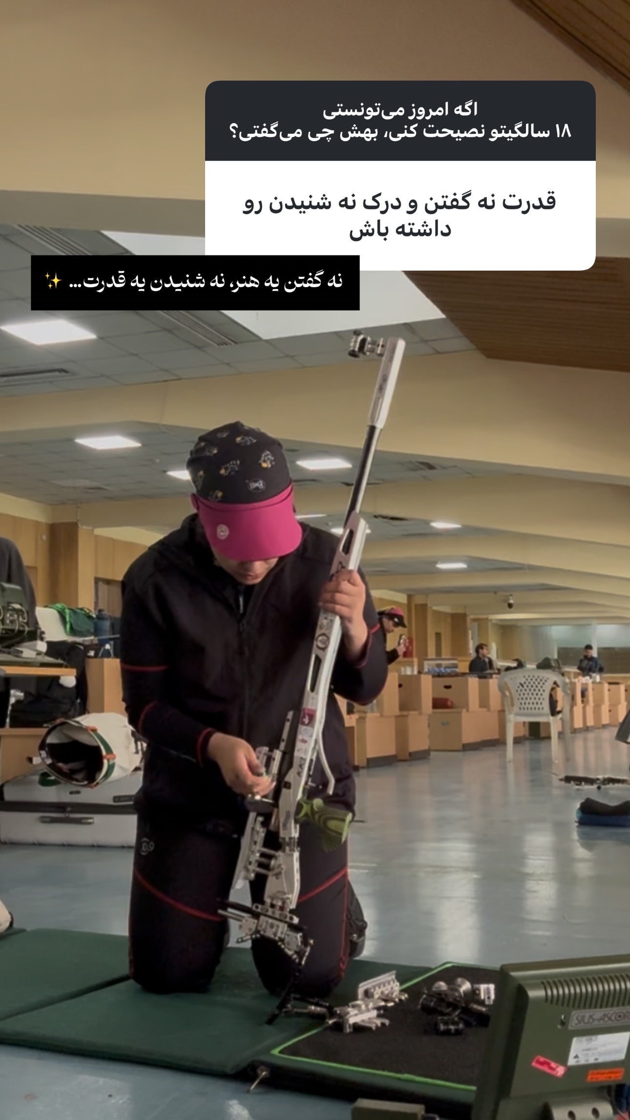  جدید ترین استوری اینستاگرام نجمه خدمتی