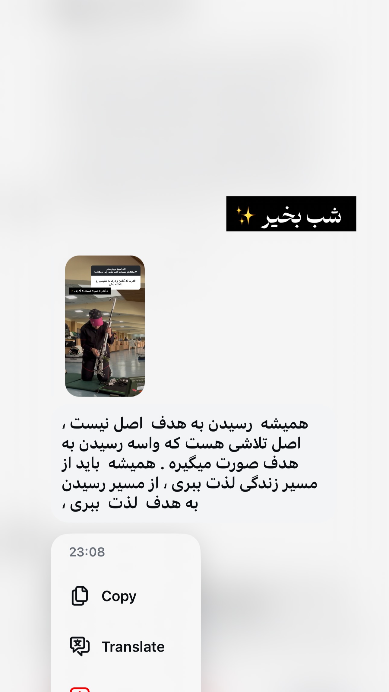  جدید ترین استوری اینستاگرام نجمه خدمتی