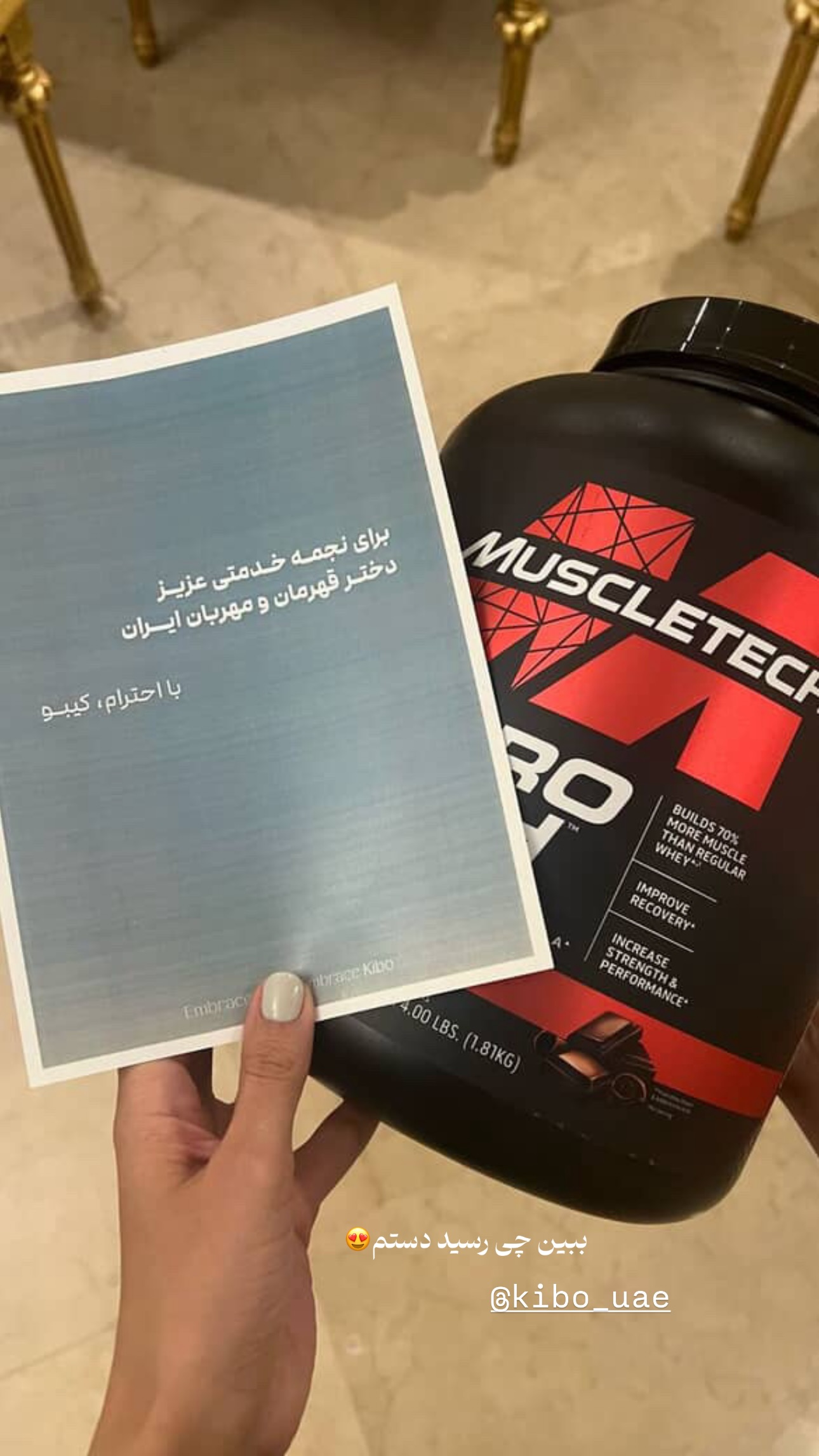 جدید ترین استوری اینستاگرام نجمه خدمتی