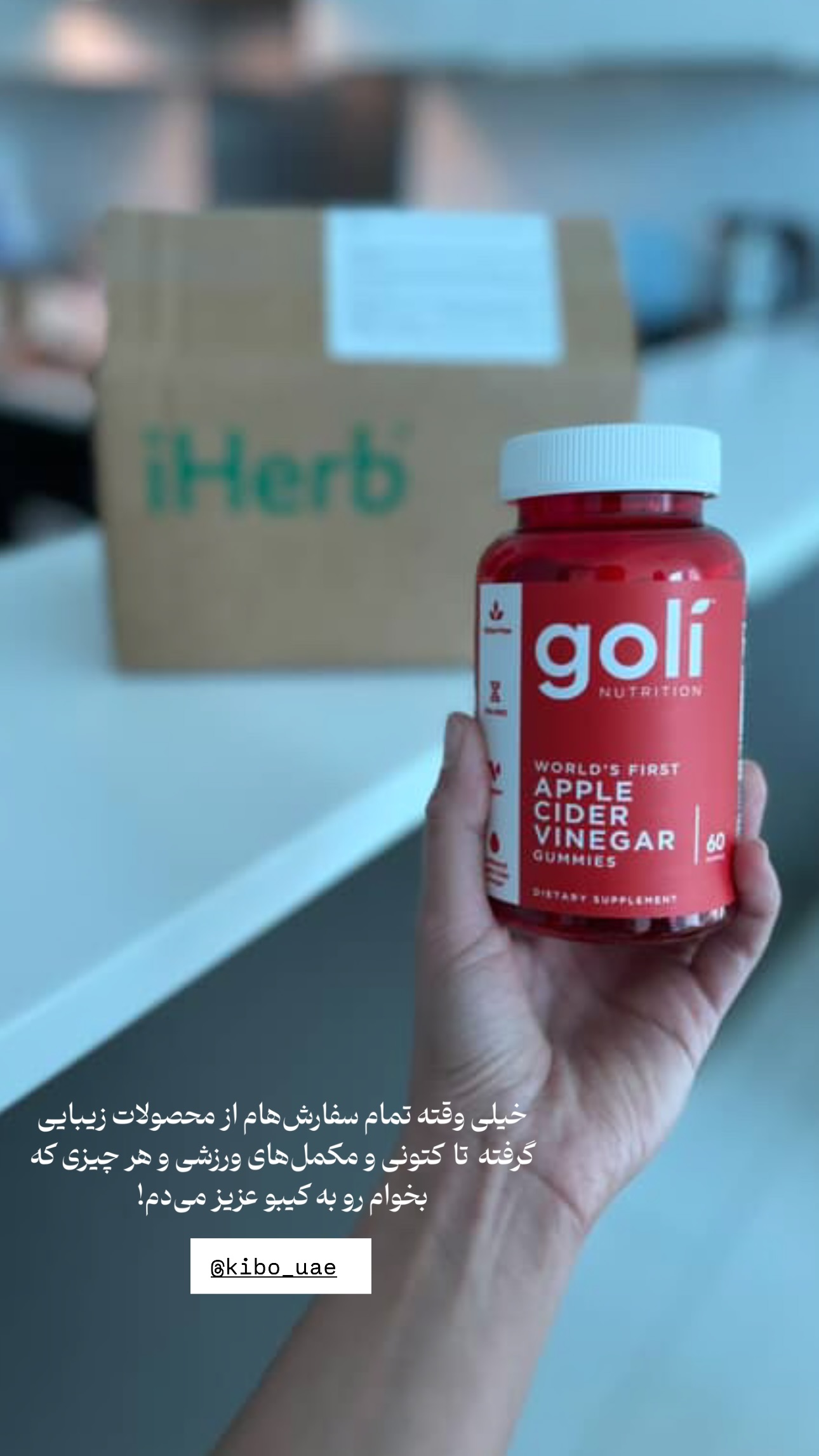  جدید ترین استوری اینستاگرام نجمه خدمتی