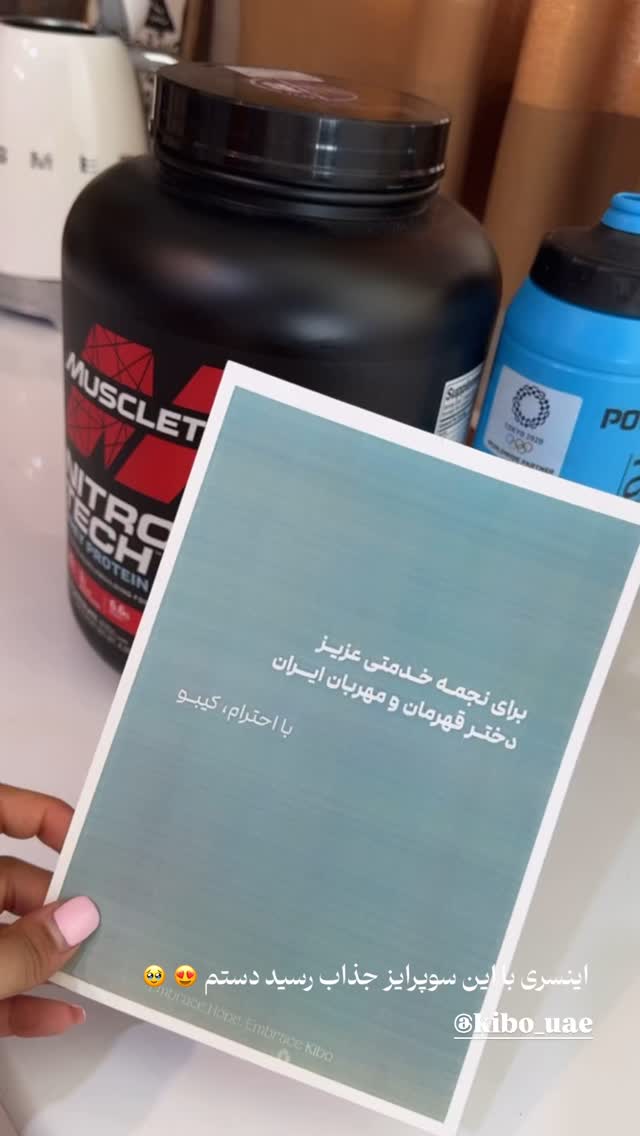 جدید ترین استوری اینستاگرام نجمه خدمتی