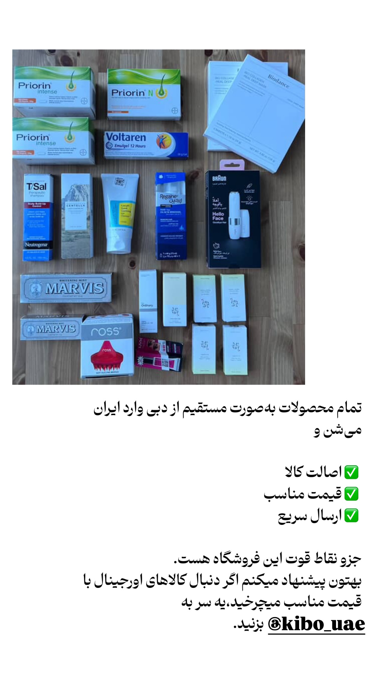  جدید ترین استوری اینستاگرام نجمه خدمتی