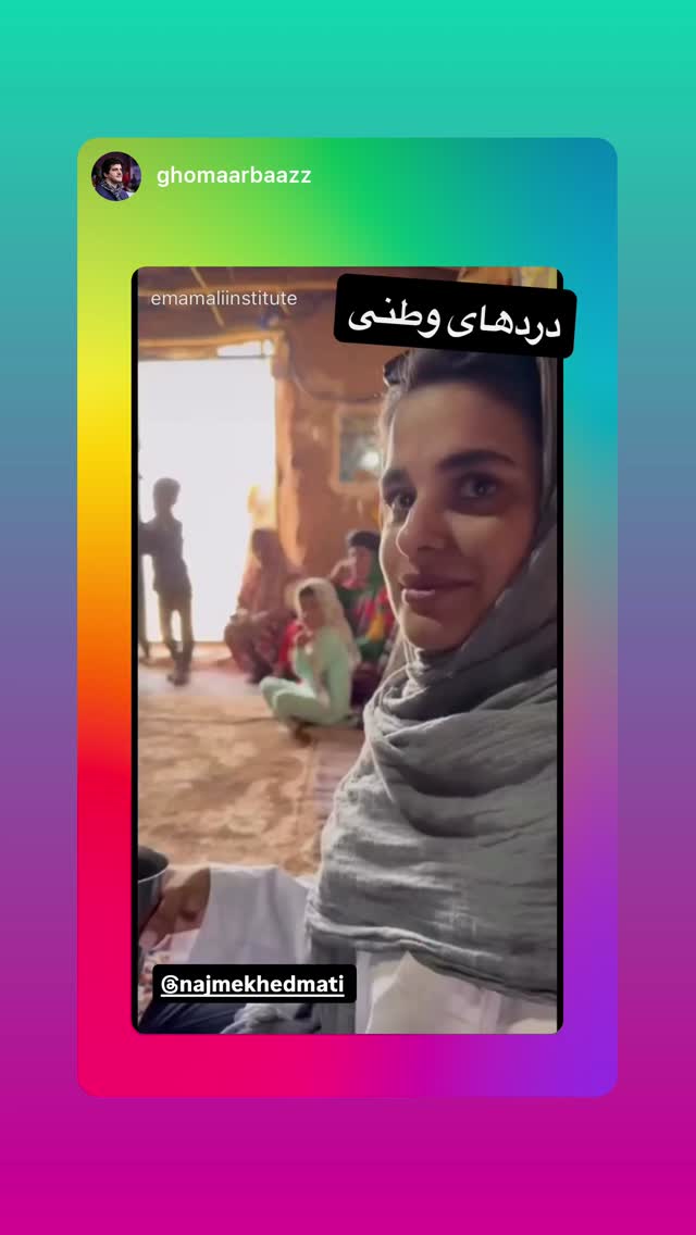 جدید ترین استوری اینستاگرام نجمه خدمتی