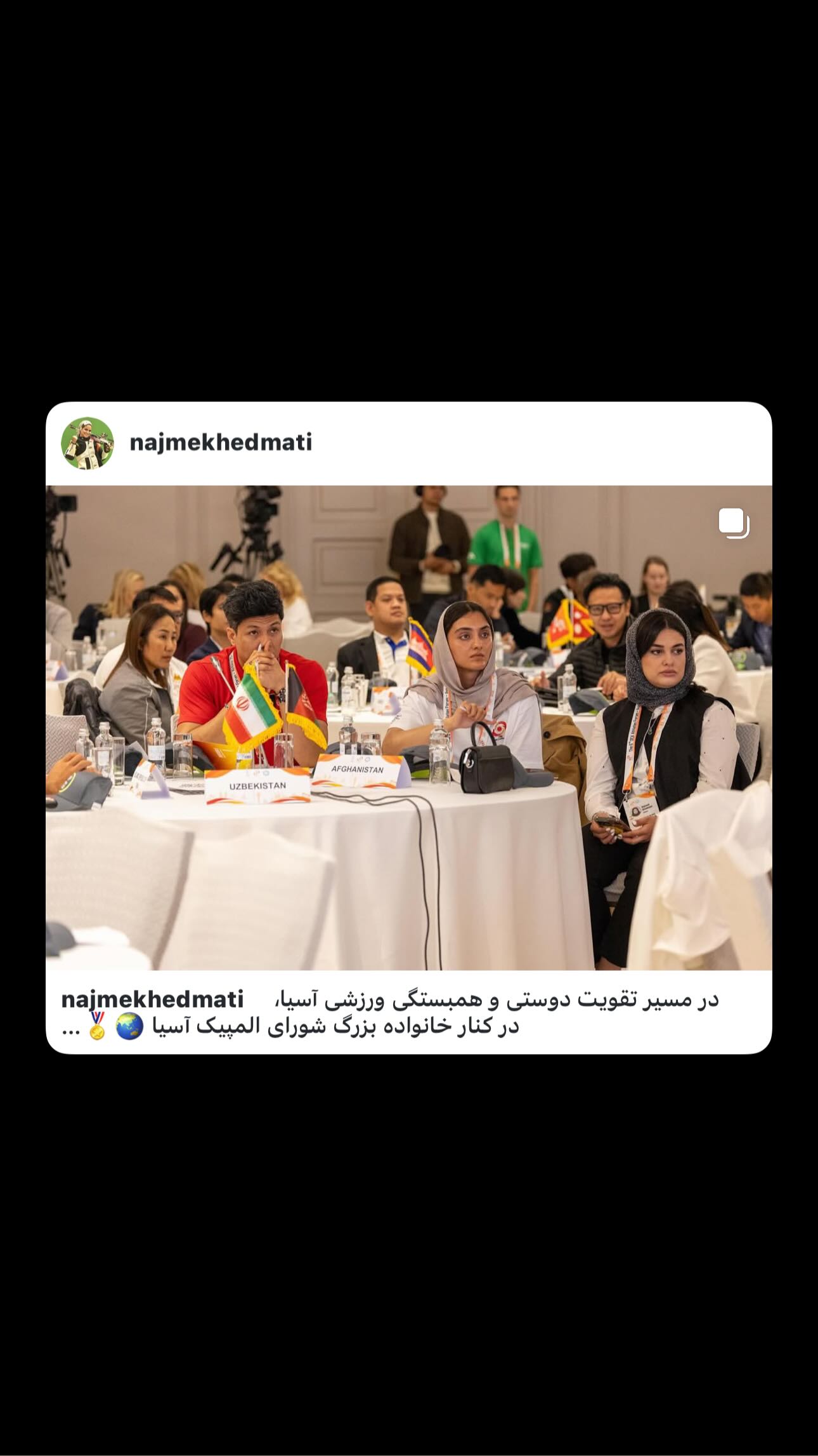 جدید ترین استوری اینستاگرام نجمه خدمتی