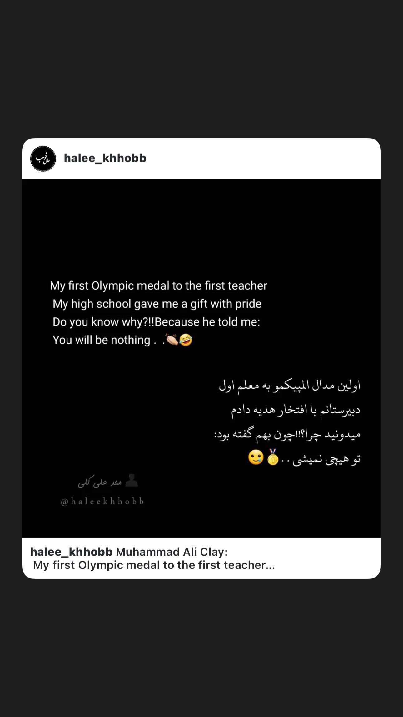  جدید ترین استوری اینستاگرام نجمه خدمتی