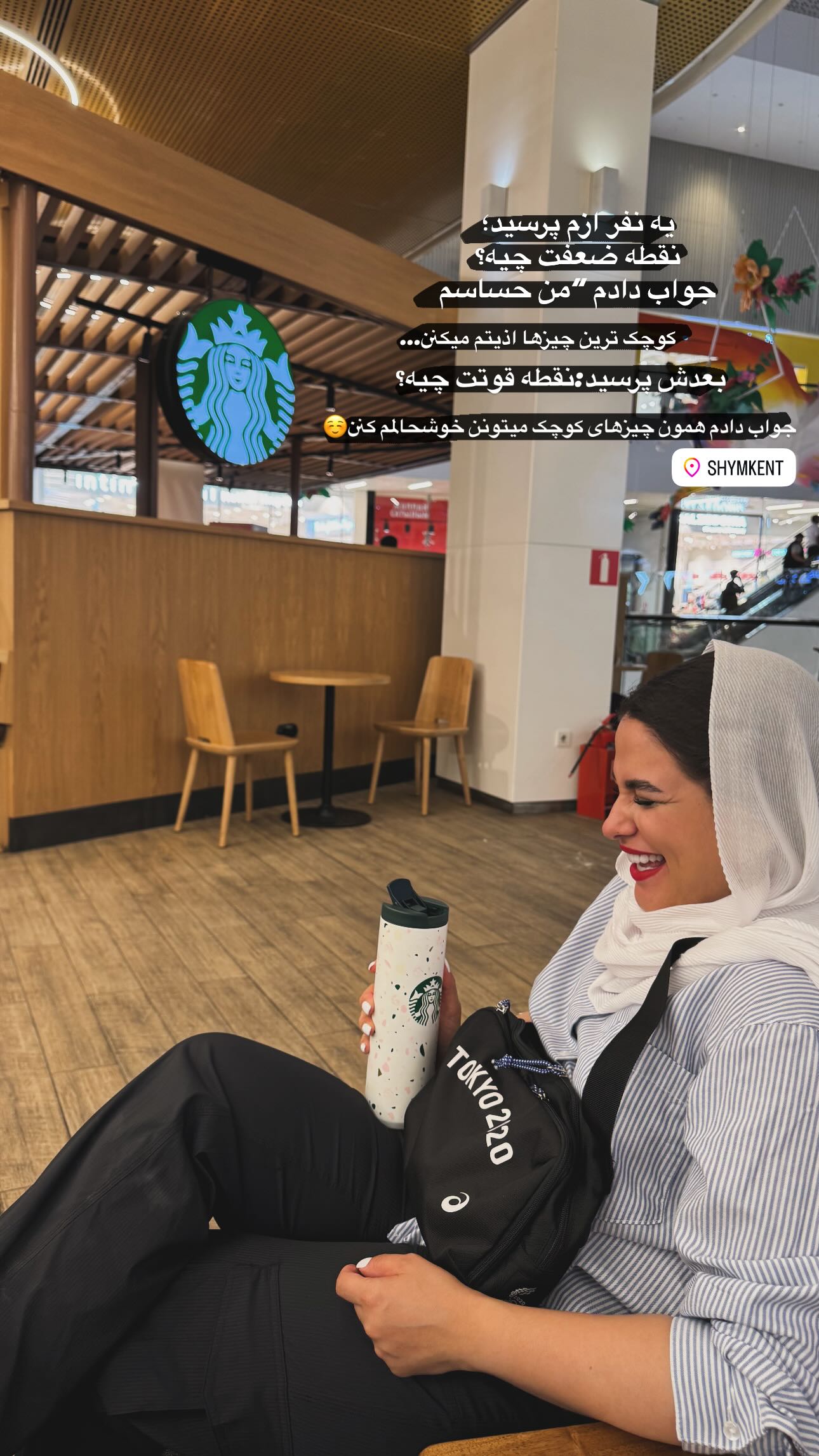  جدید ترین استوری اینستاگرام نجمه خدمتی