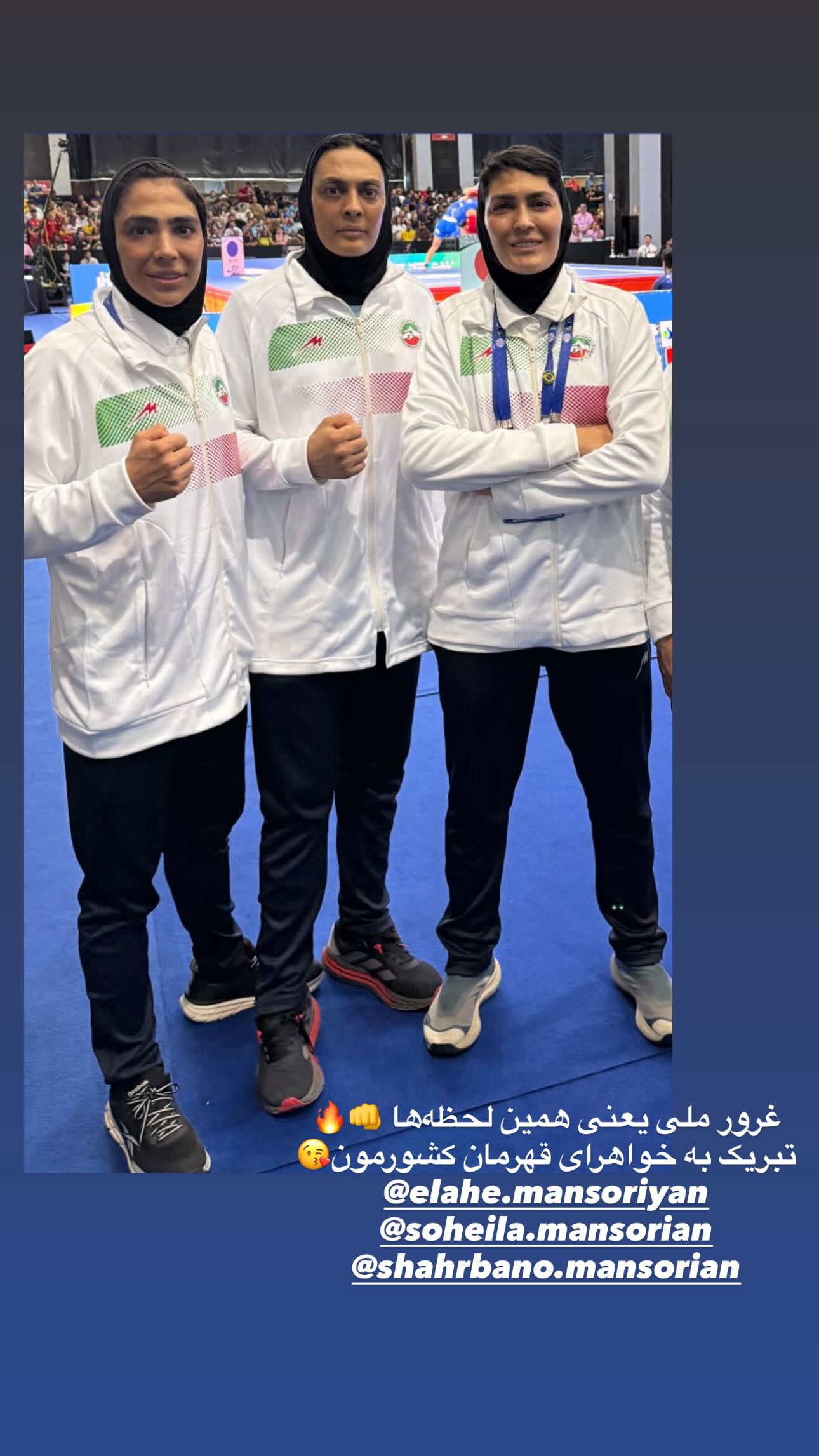  جدید ترین استوری اینستاگرام نجمه خدمتی