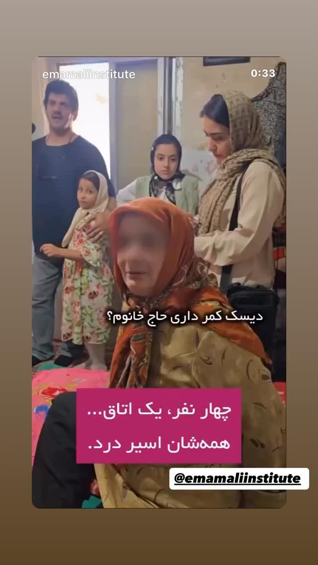  جدید ترین استوری اینستاگرام نجمه خدمتی