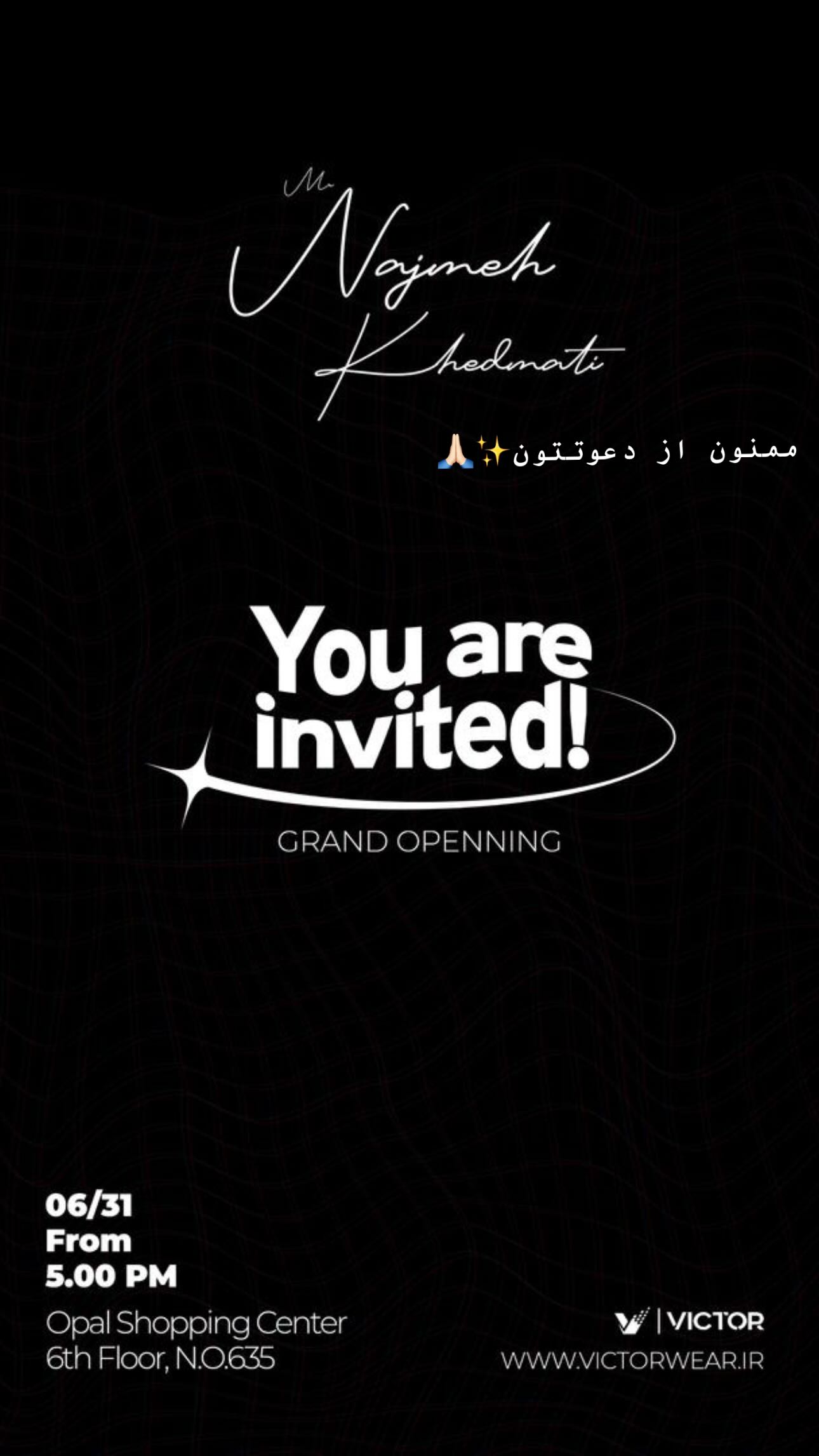  جدید ترین استوری اینستاگرام نجمه خدمتی