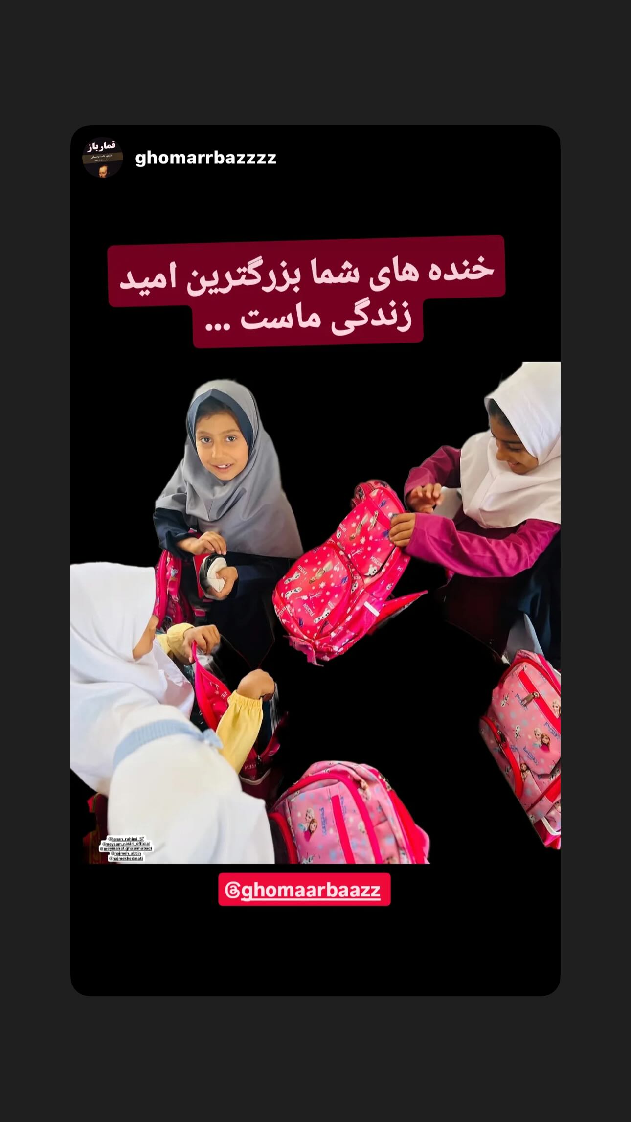  جدید ترین استوری اینستاگرام نجمه خدمتی