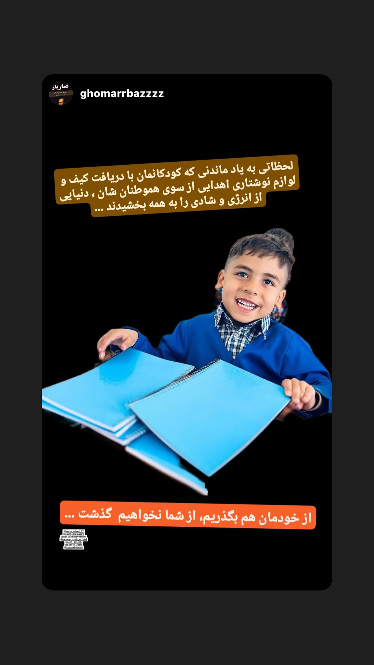  جدید ترین استوری اینستاگرام نجمه خدمتی