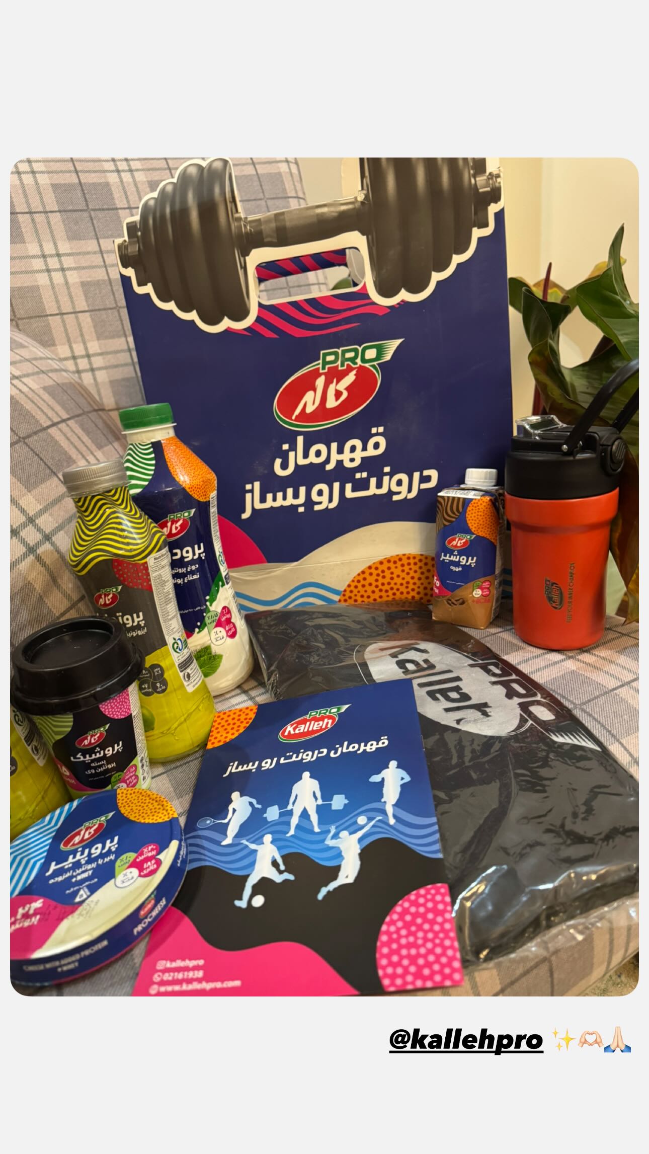  جدید ترین استوری اینستاگرام نجمه خدمتی