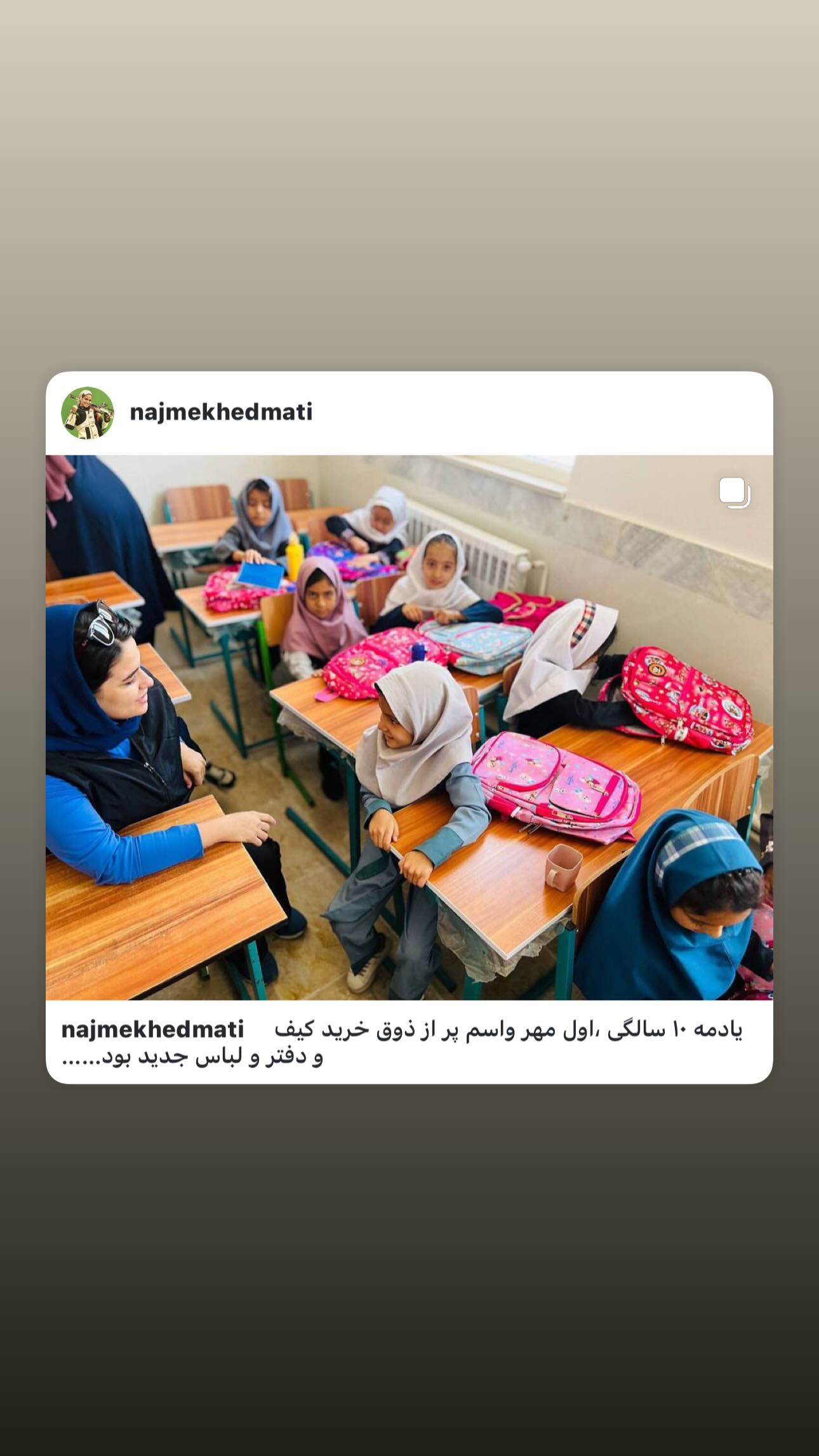  جدید ترین استوری اینستاگرام نجمه خدمتی