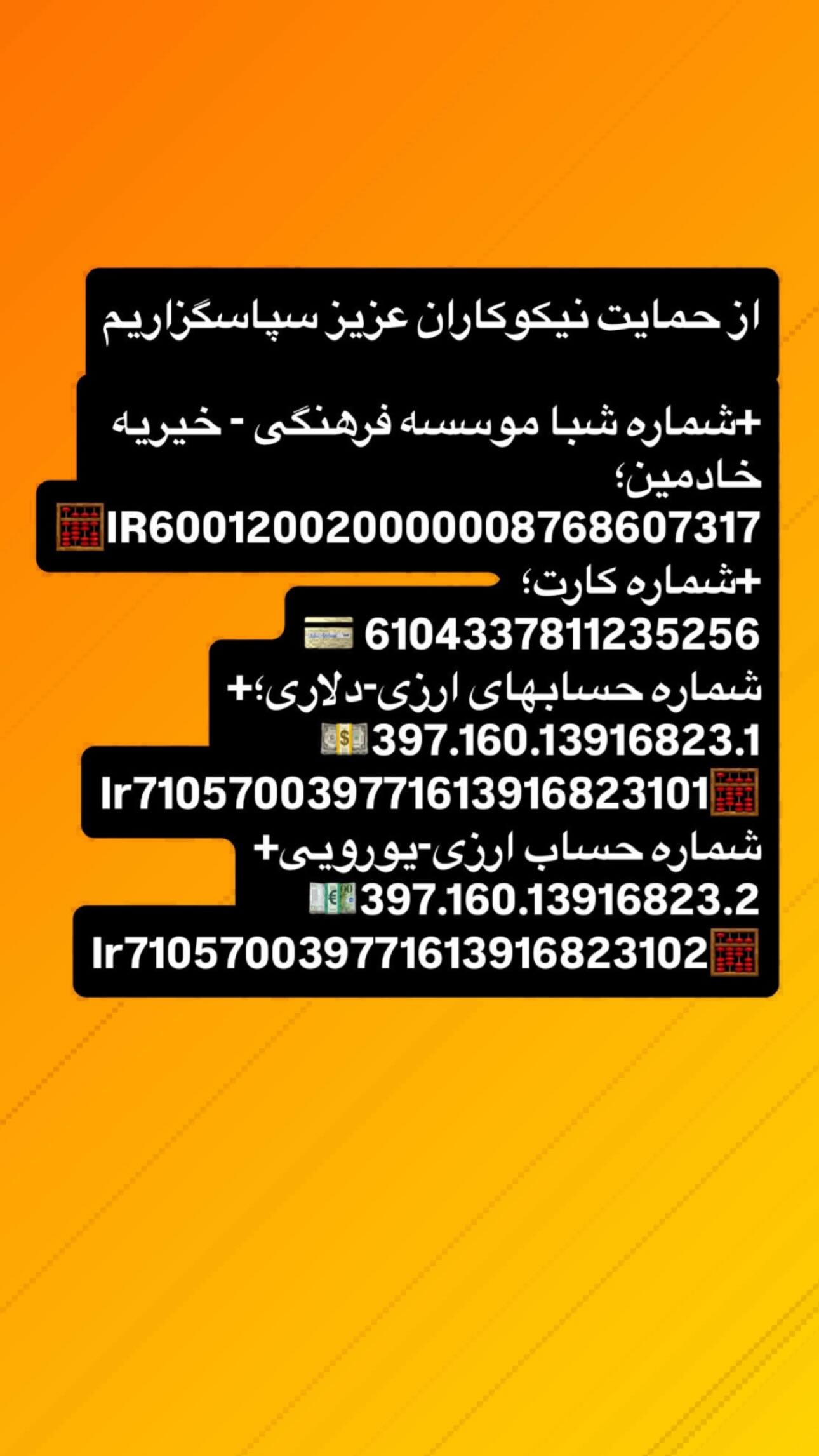  جدید ترین استوری اینستاگرام نجمه خدمتی