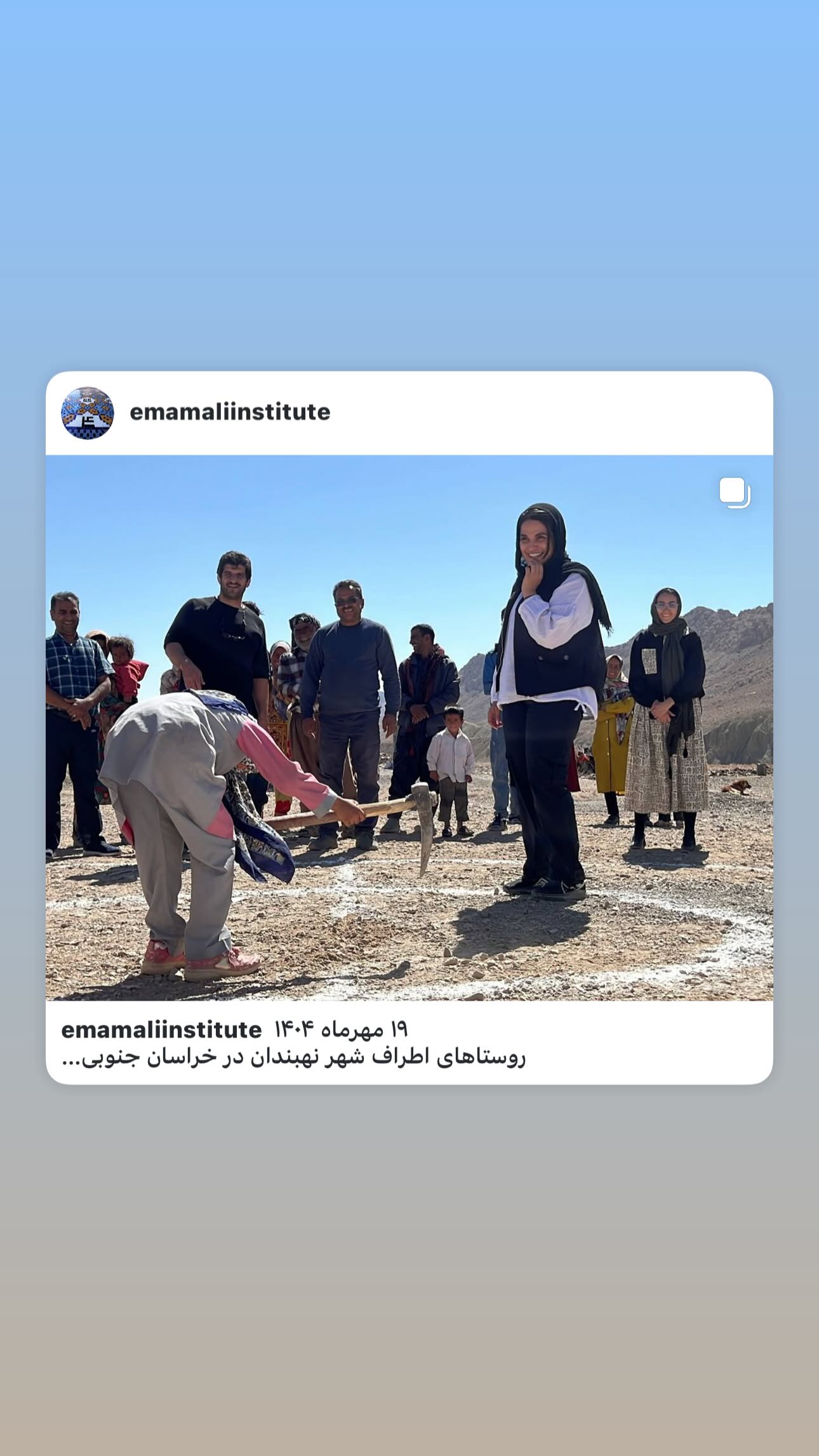  جدید ترین استوری اینستاگرام نجمه خدمتی
