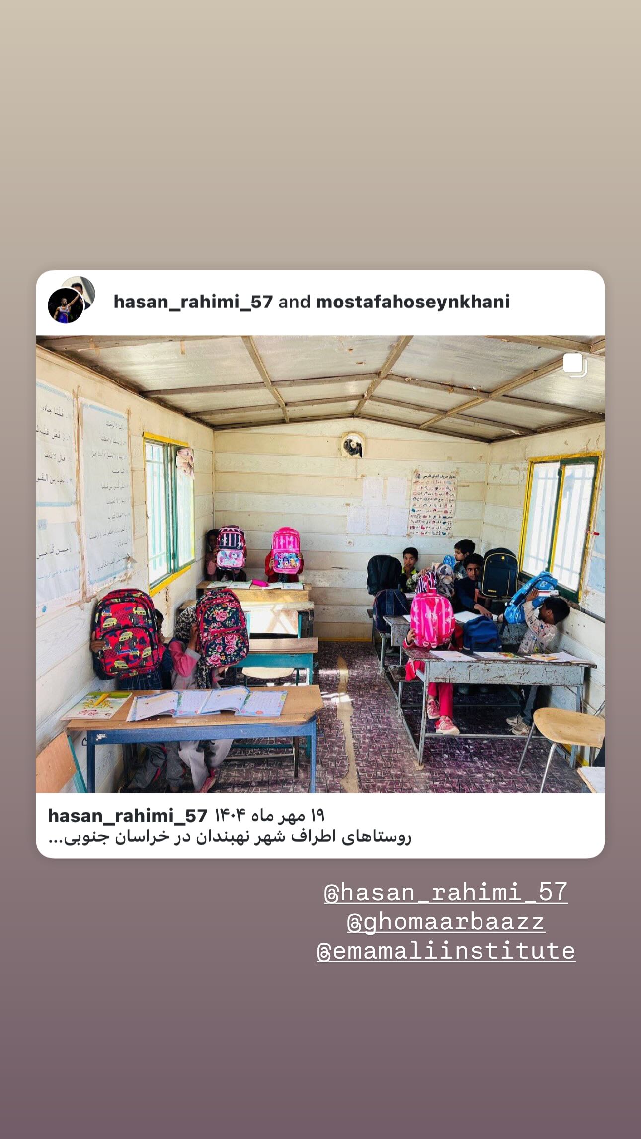  جدید ترین استوری اینستاگرام نجمه خدمتی