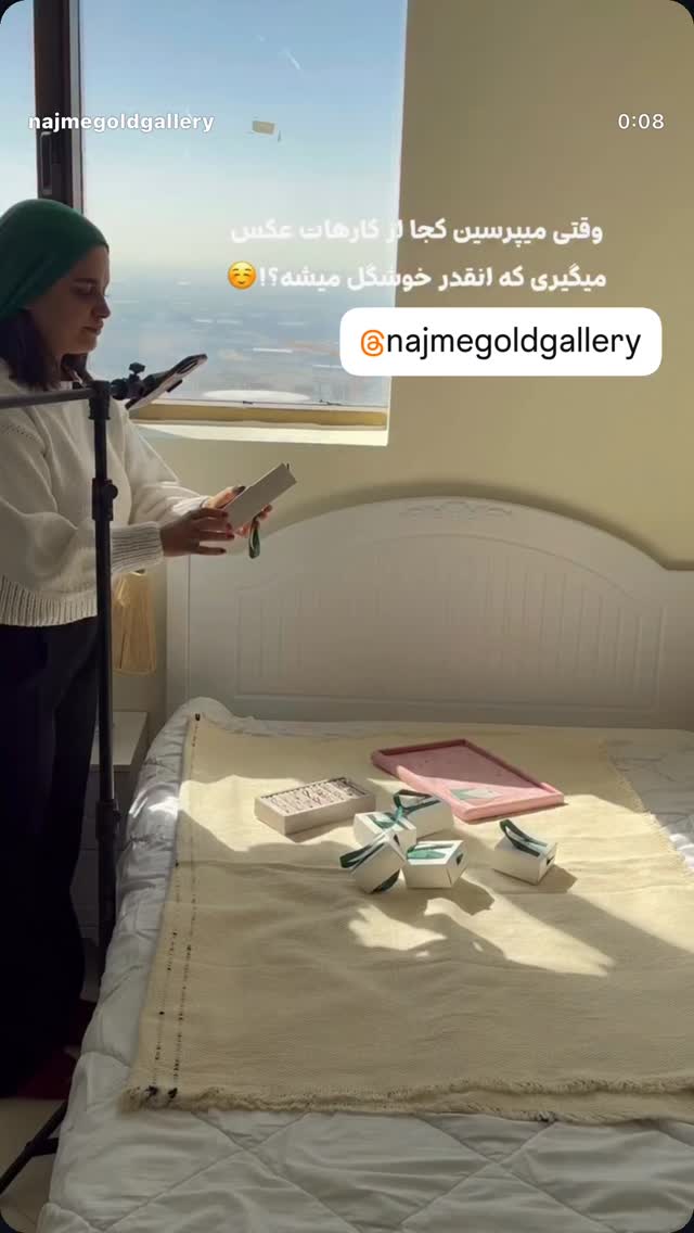 جدید ترین استوری اینستاگرام نجمه خدمتی