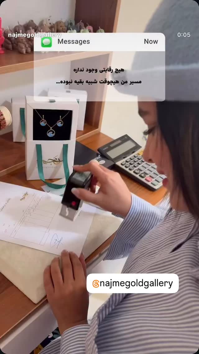  جدید ترین استوری اینستاگرام نجمه خدمتی