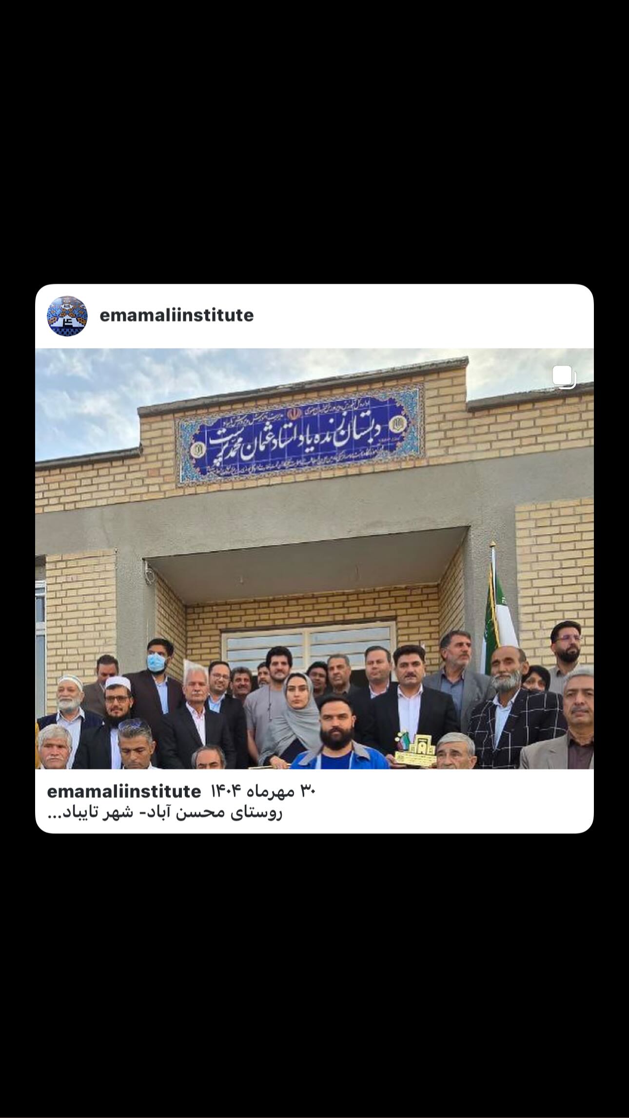  جدید ترین استوری اینستاگرام نجمه خدمتی