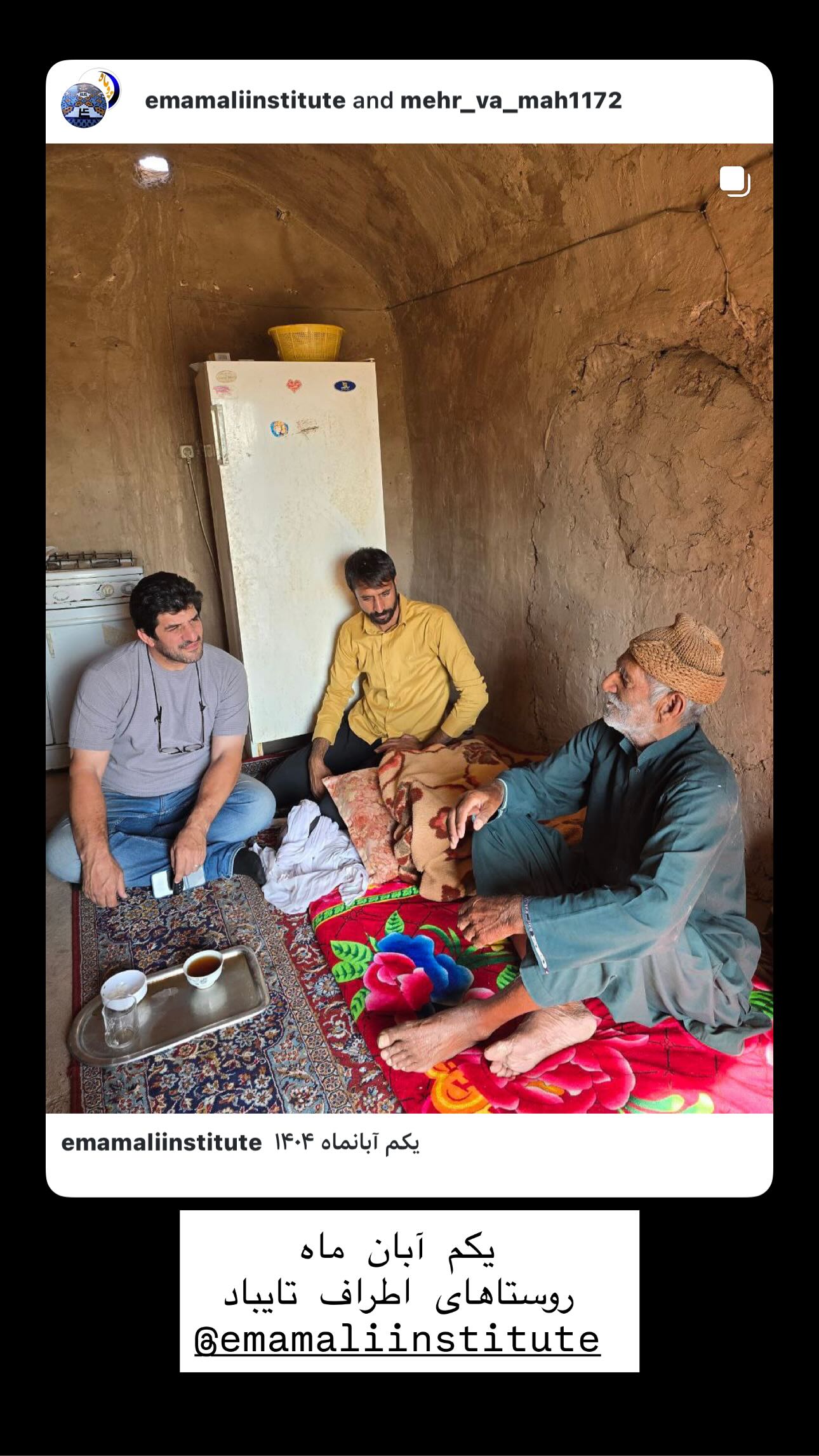  جدید ترین استوری اینستاگرام نجمه خدمتی