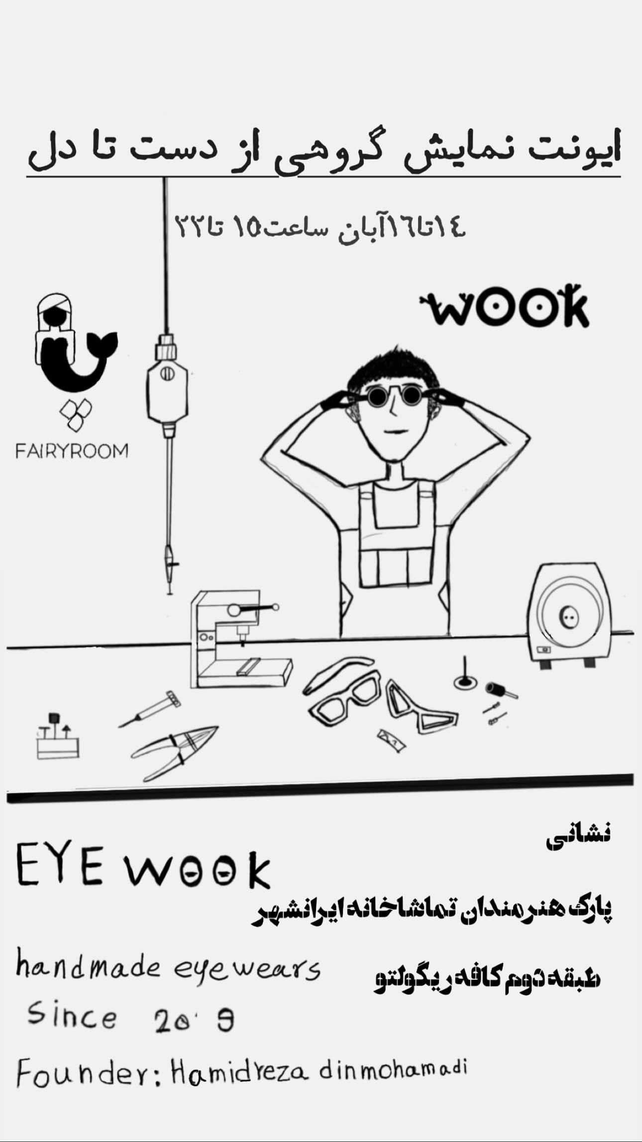  جدید ترین استوری اینستاگرام نجمه خدمتی