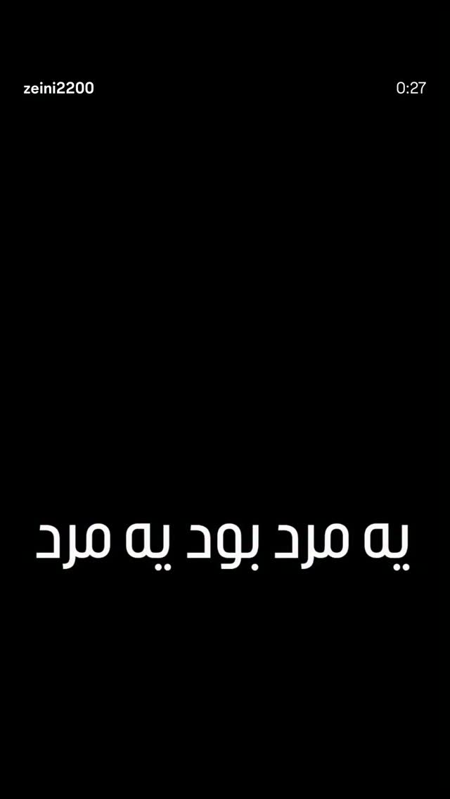  جدید ترین استوری اینستاگرام نجمه خدمتی