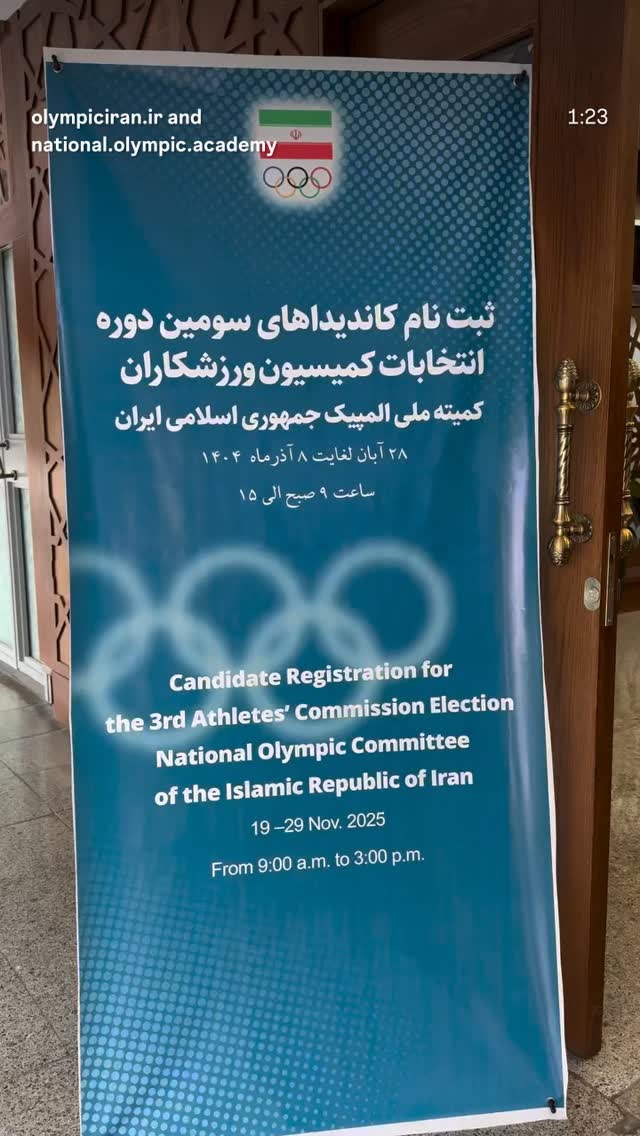  جدید ترین استوری اینستاگرام نجمه خدمتی