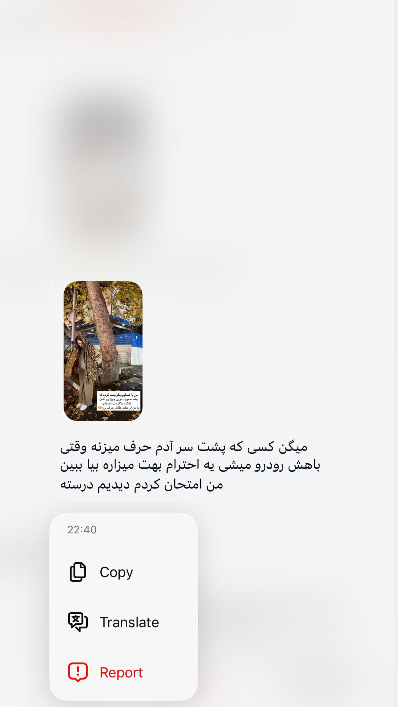  جدید ترین استوری اینستاگرام نجمه خدمتی