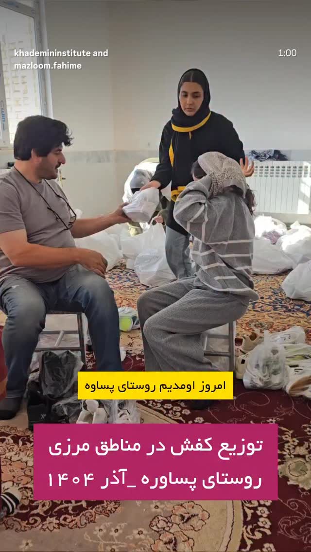  جدید ترین استوری اینستاگرام نجمه خدمتی