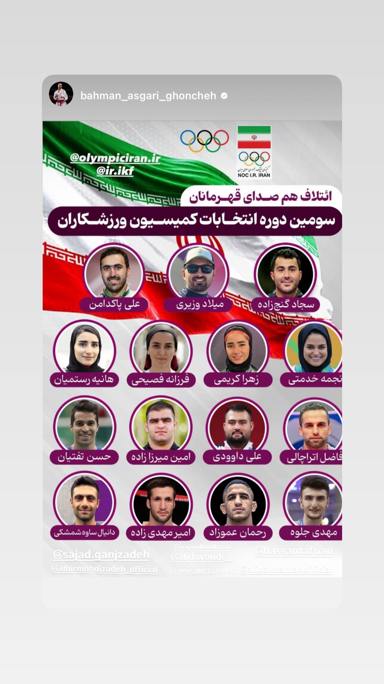  جدید ترین استوری اینستاگرام نجمه خدمتی