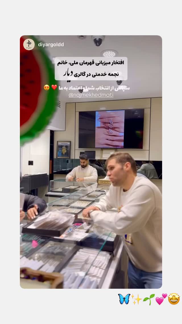  جدید ترین استوری اینستاگرام نجمه خدمتی