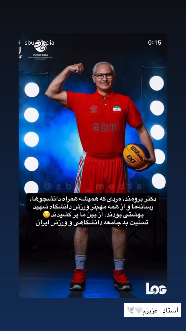 جدید ترین استوری اینستاگرام نجمه خدمتی