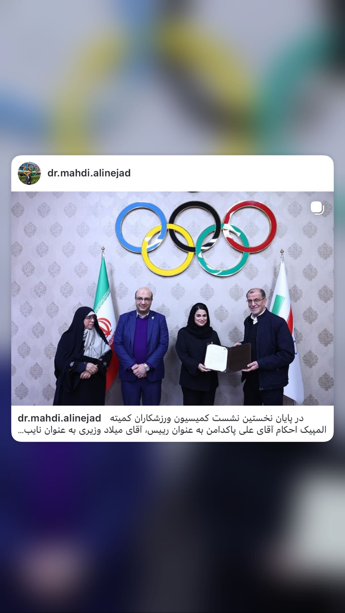  جدید ترین استوری اینستاگرام نجمه خدمتی