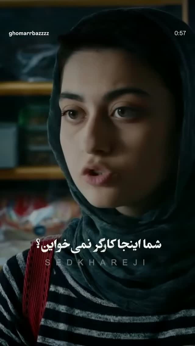  جدید ترین استوری اینستاگرام نجمه خدمتی