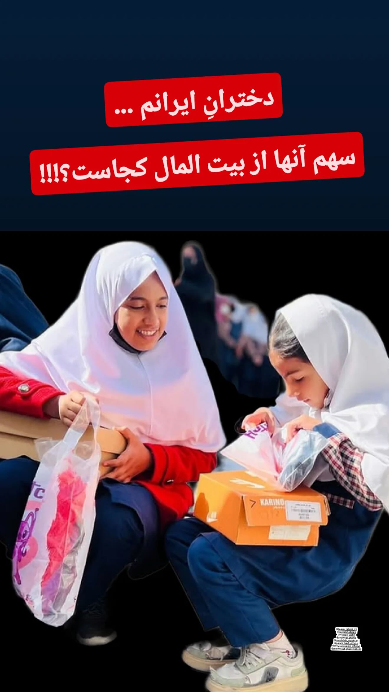  جدید ترین استوری اینستاگرام نجمه خدمتی