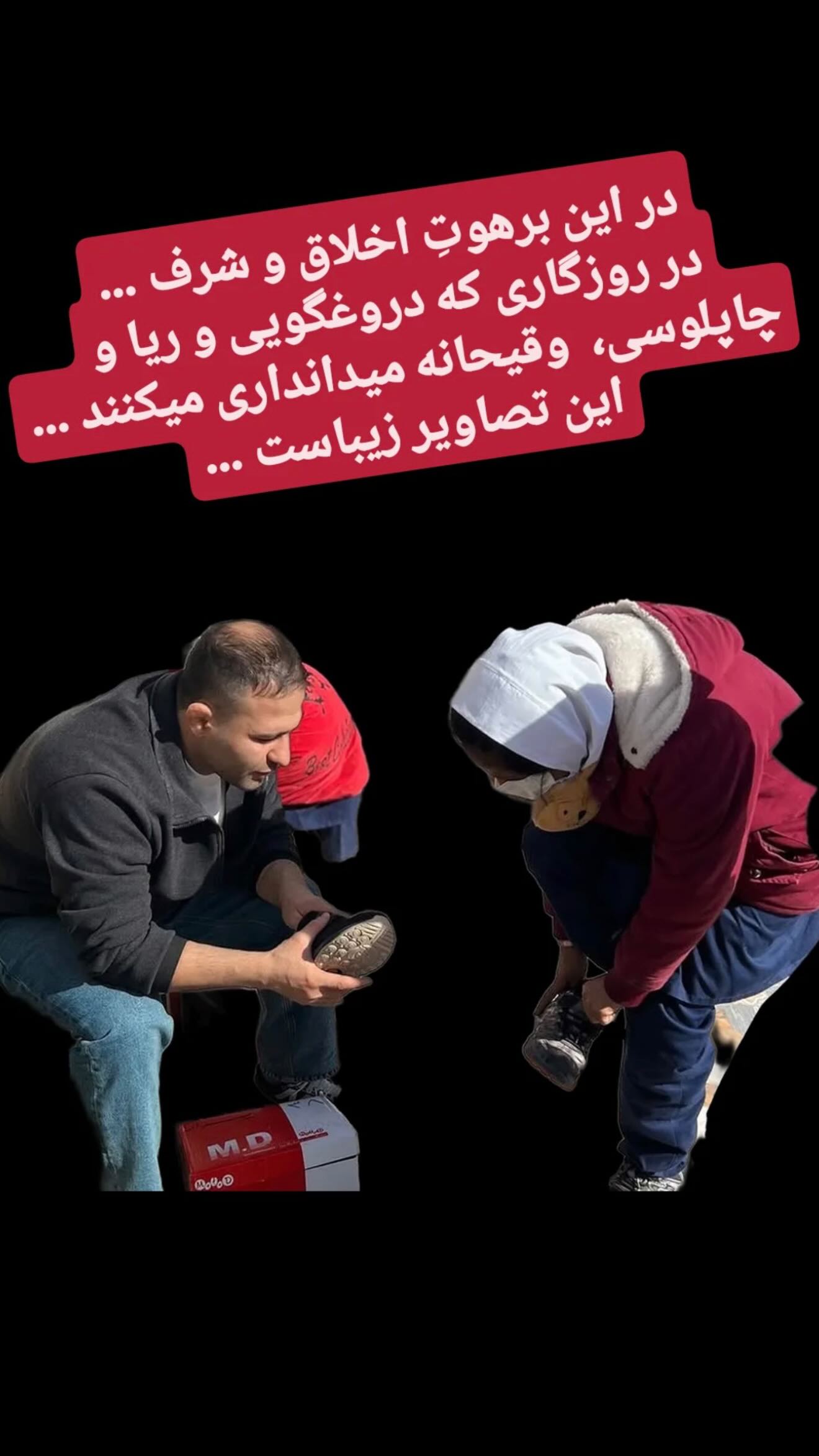  جدید ترین استوری اینستاگرام نجمه خدمتی