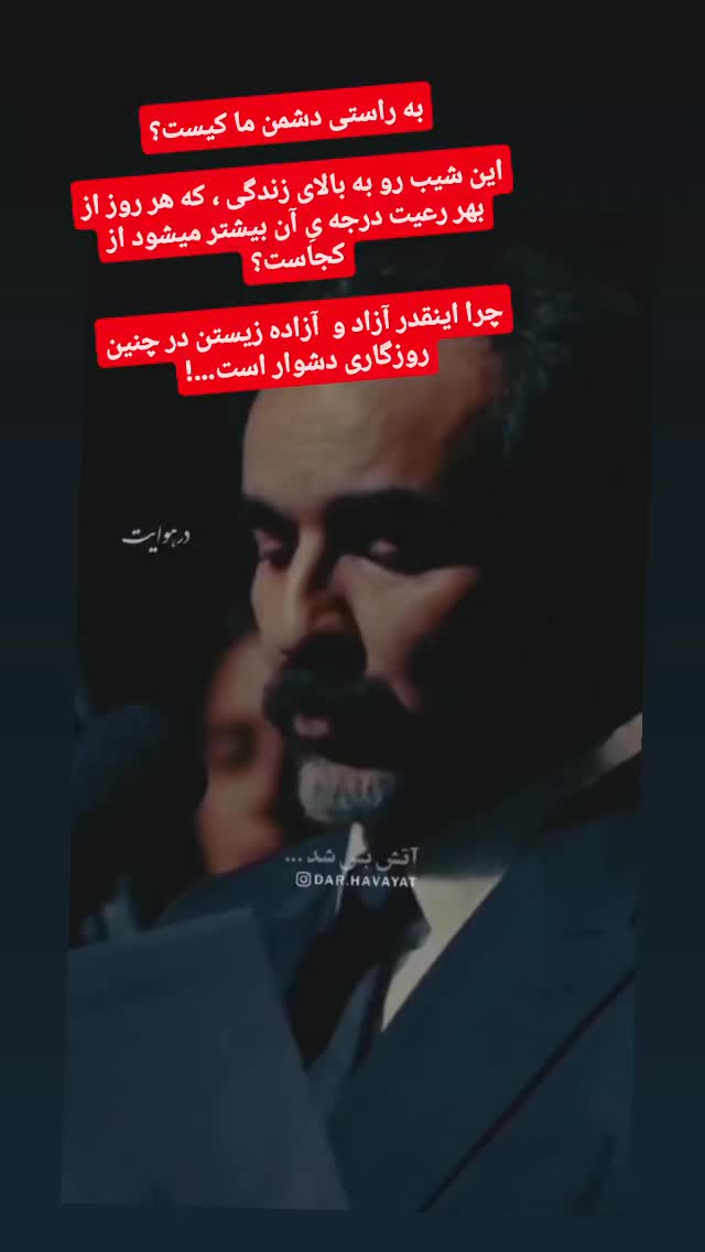  جدید ترین استوری اینستاگرام نجمه خدمتی