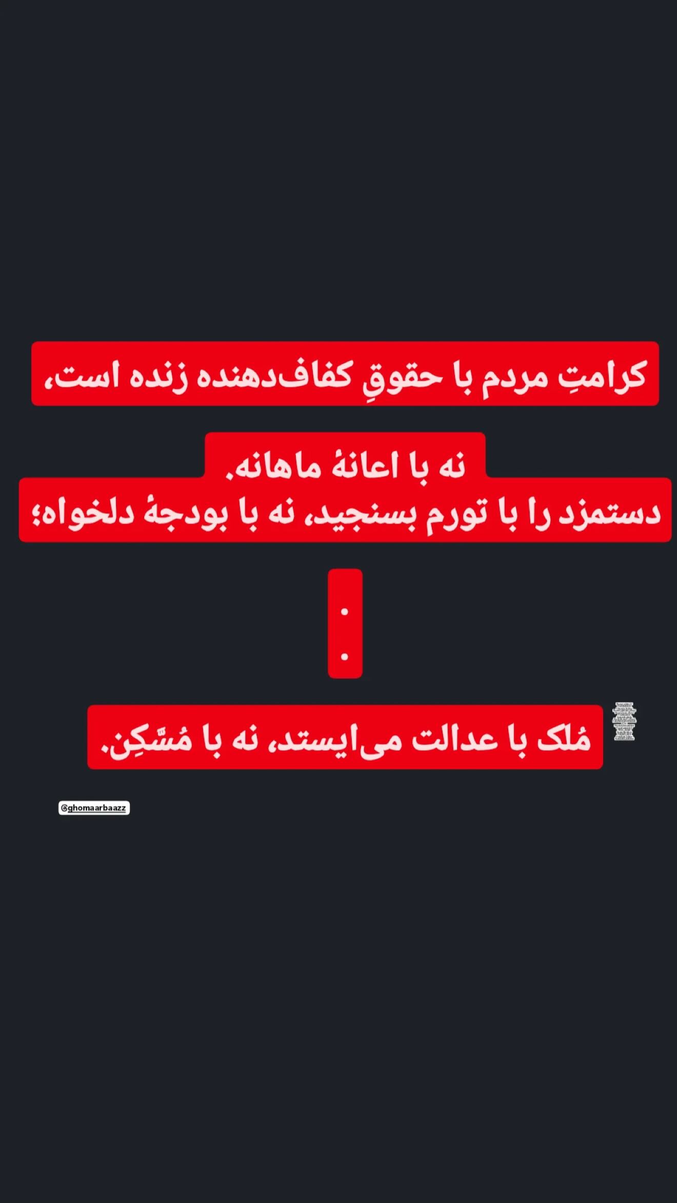  جدید ترین استوری اینستاگرام نجمه خدمتی