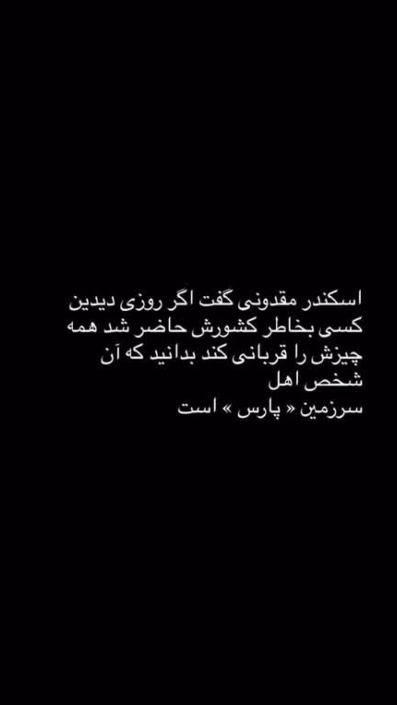  جدید ترین استوری اینستاگرام نجمه خدمتی