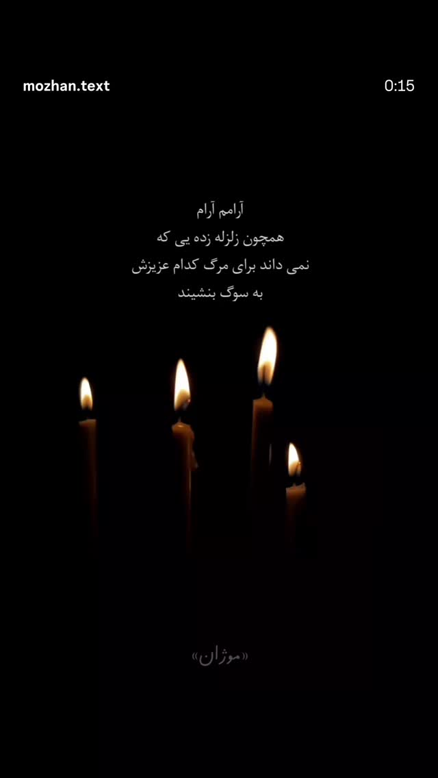  جدید ترین استوری اینستاگرام نجمه خدمتی