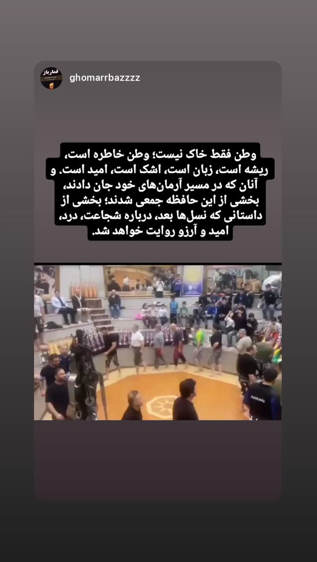  جدید ترین استوری اینستاگرام نجمه خدمتی