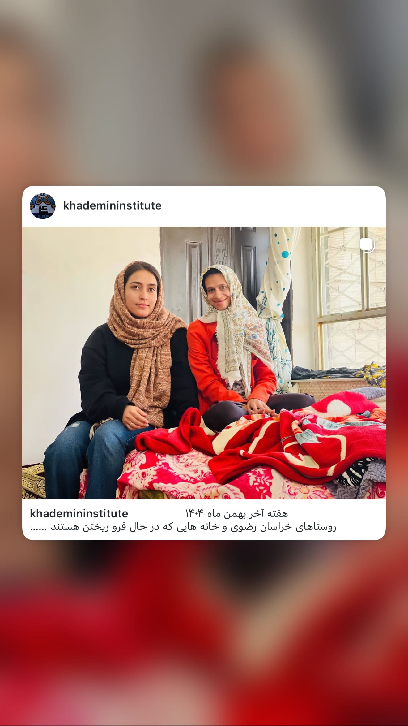  جدید ترین استوری اینستاگرام نجمه خدمتی