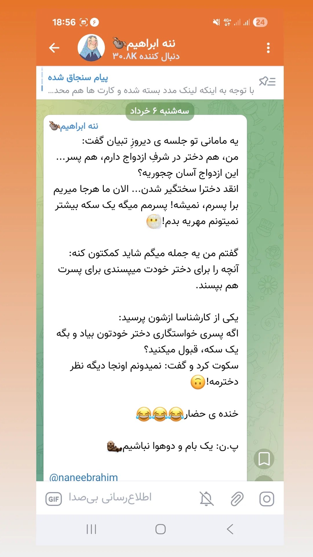  جدید ترین استوری اینستاگرام مریم ابراهیمی