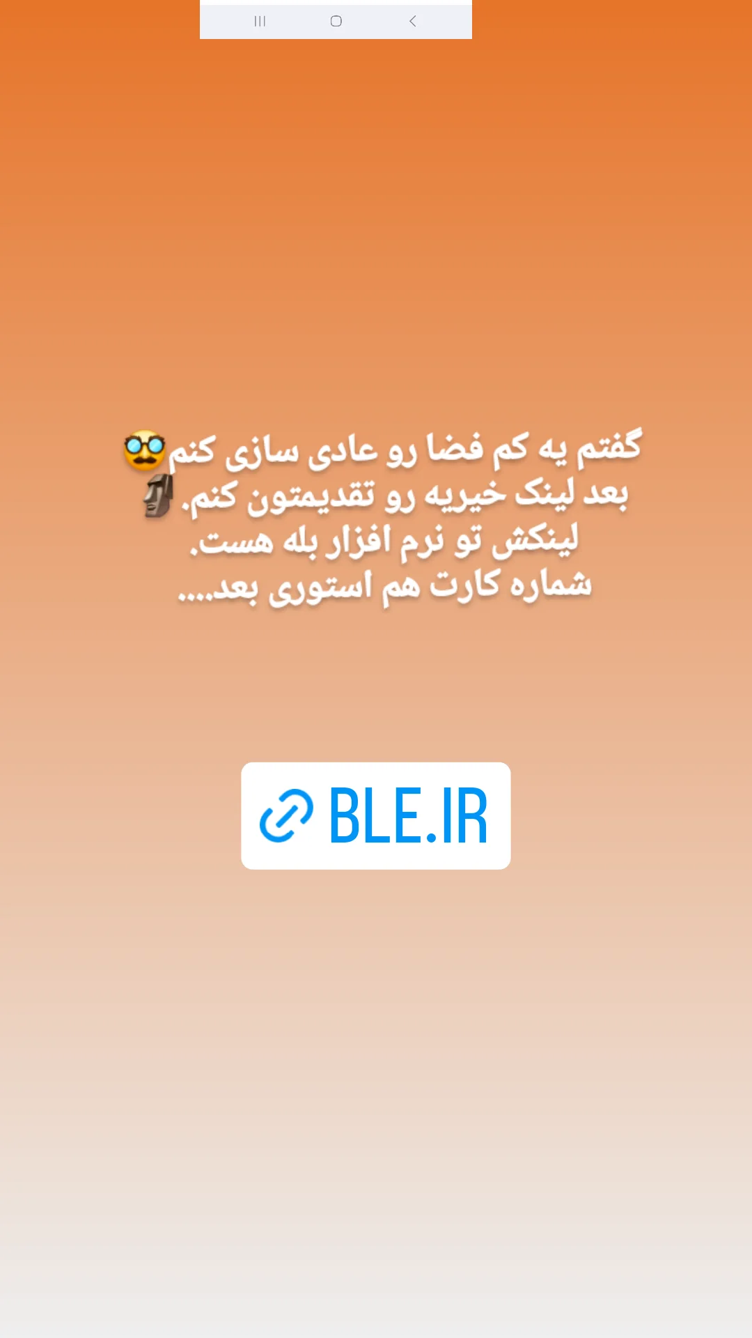  جدید ترین استوری اینستاگرام مریم ابراهیمی