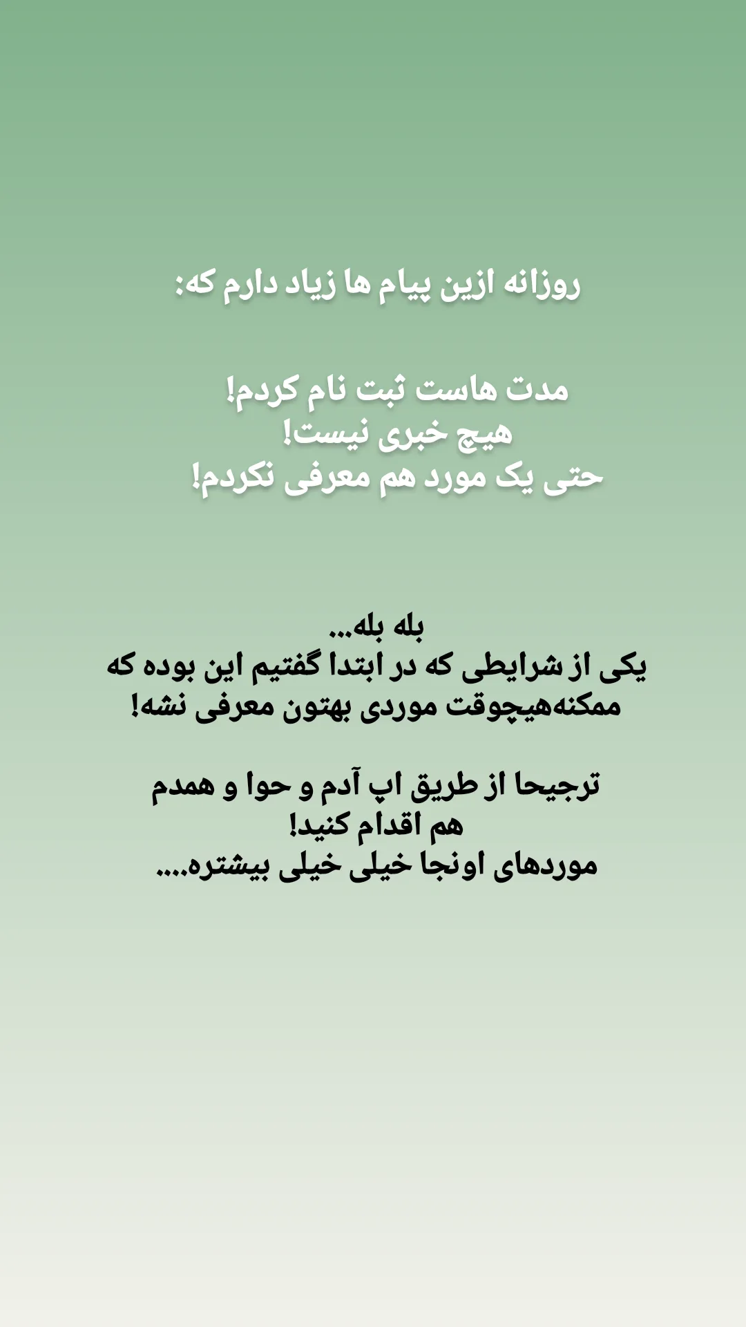  جدید ترین استوری اینستاگرام مریم ابراهیمی