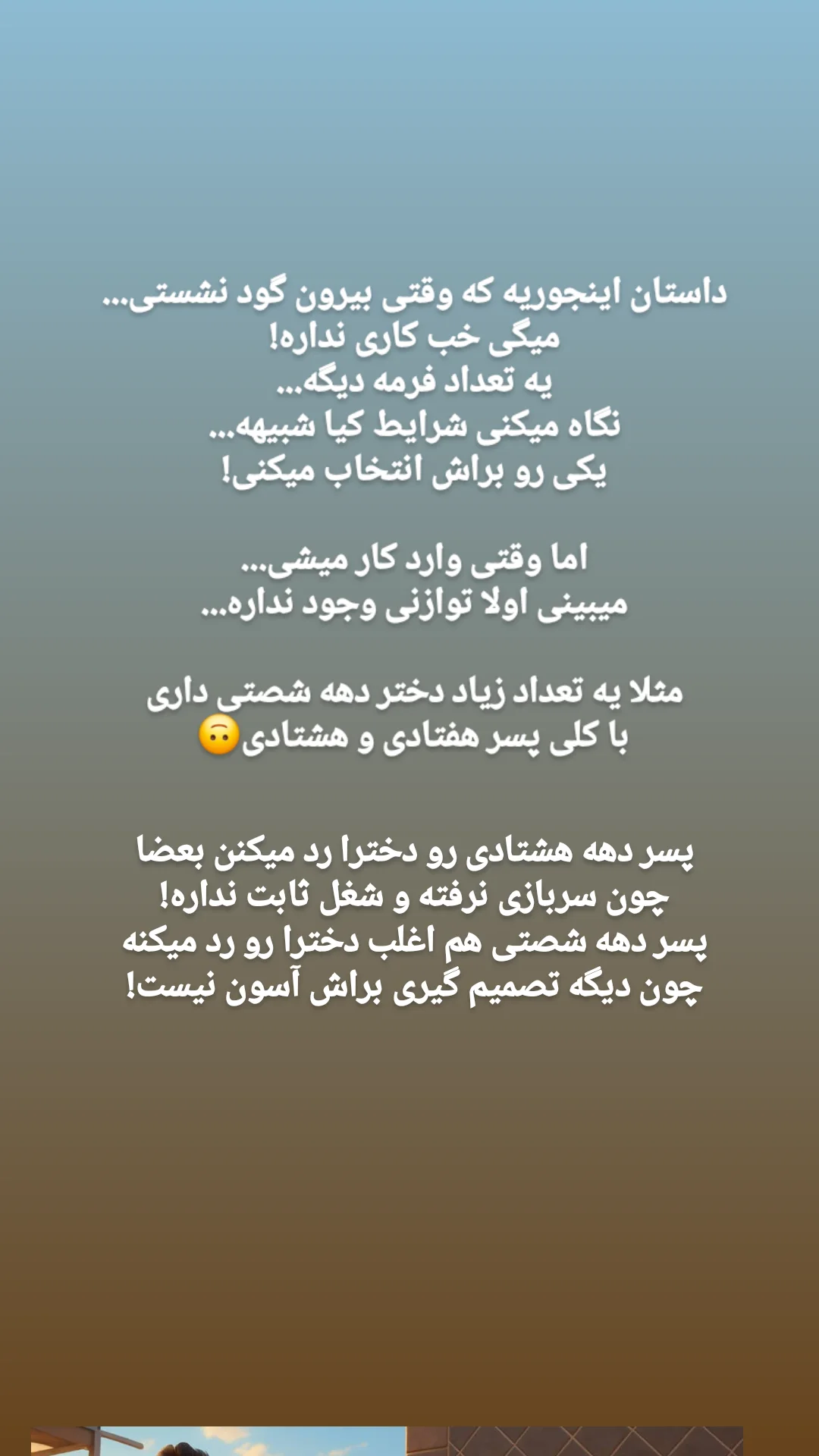  جدید ترین استوری اینستاگرام مریم ابراهیمی