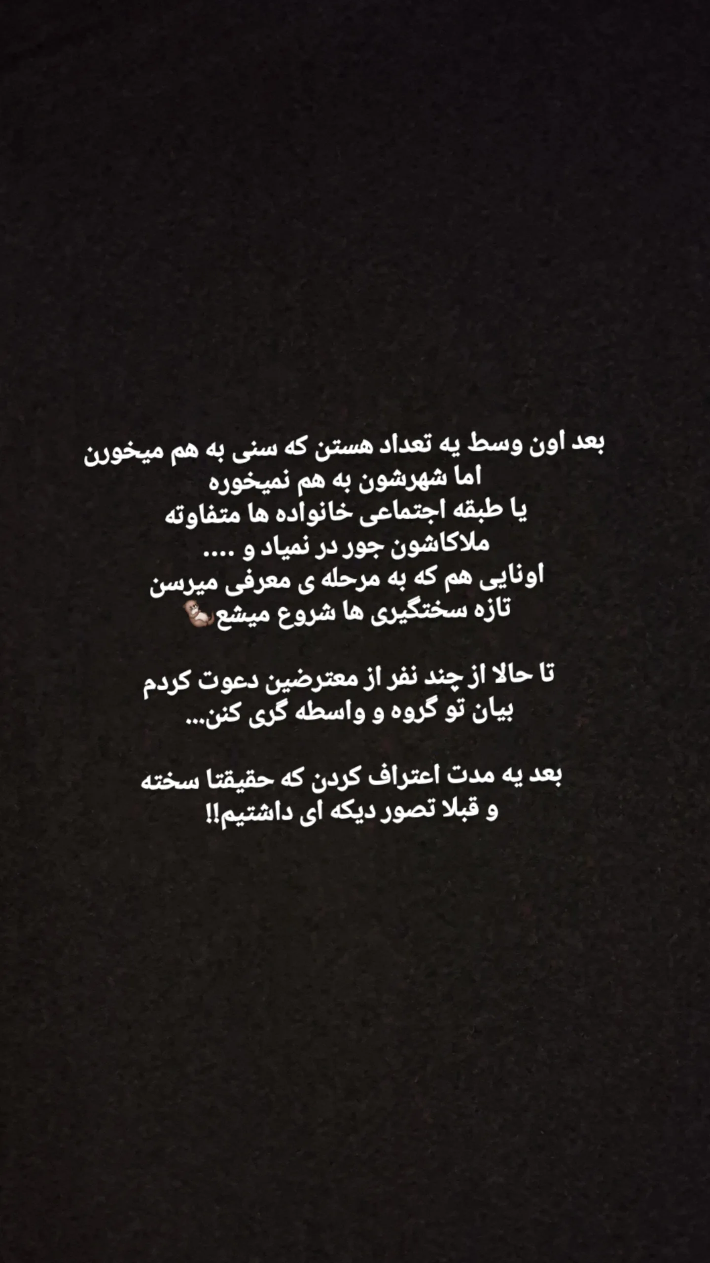  جدید ترین استوری اینستاگرام مریم ابراهیمی