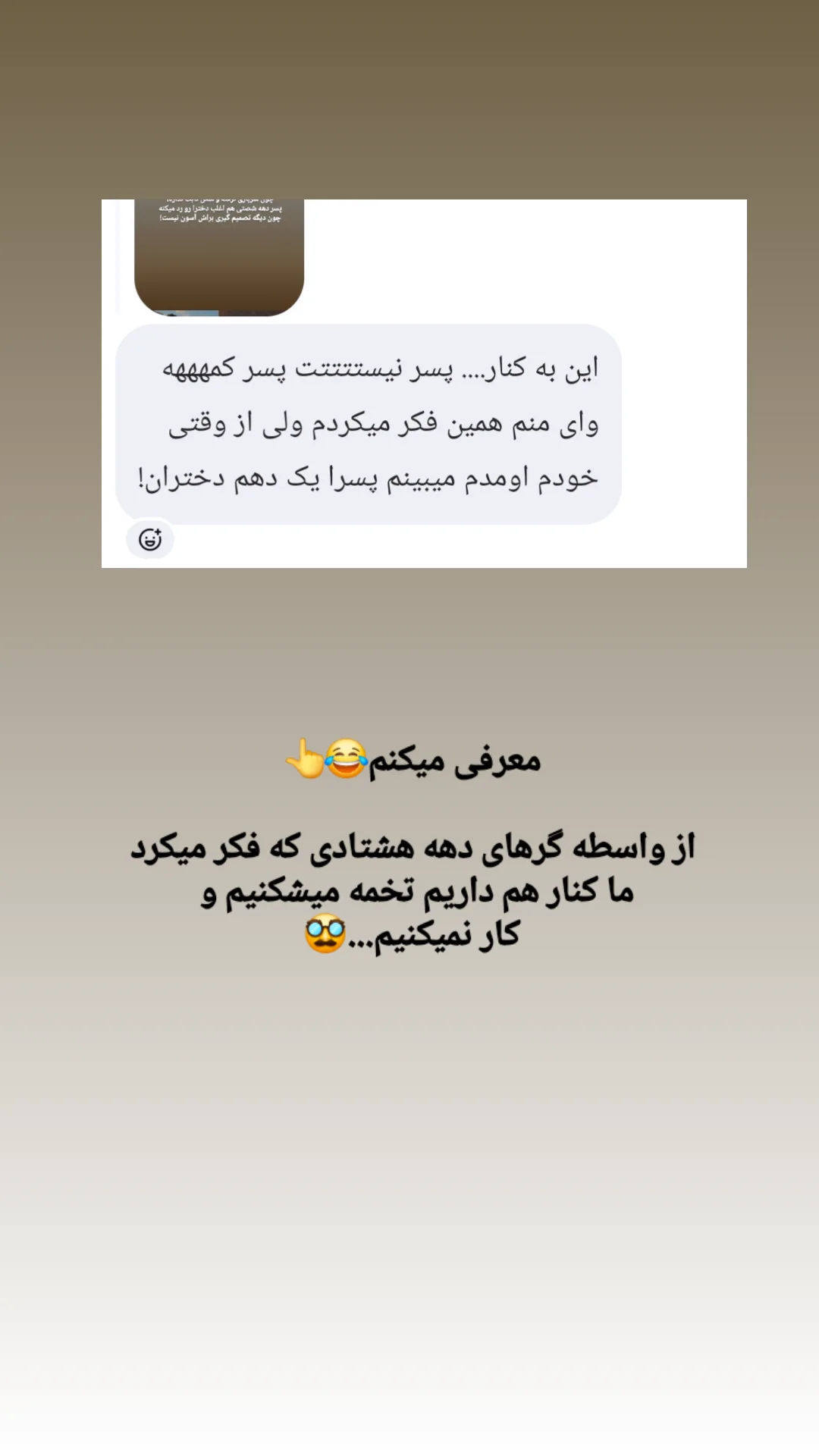  جدید ترین استوری اینستاگرام مریم ابراهیمی